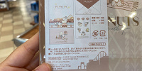 スヌーピーのレターセット／USJクリスマスグッズ2022| キャステル | CASTEL ディズニー情報