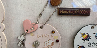 スヌーピーのレザートリーティ（クリスマス限定）のキーホルダー| キャステル | CASTEL ディズニー情報
