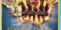 歴代ディズニー映画一覧：『ベッドタイム・ストーリー』| キャステル | CASTEL ディズニー情報