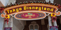 12月ディズニーランド混雑レポ：エントランスのクリスマス装飾| キャステル | CASTEL ディズニー情報