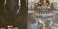 映画『ブラックパンサー/ワカンダ・フォーエバー』をネタバレ解説！ティチャラの遺志を継ぐのは誰？
