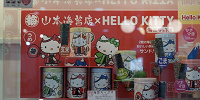 海苔ちっぷふ| キャステル | CASTEL ディズニー情報