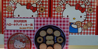 ハローキティクッキー缶| キャステル | CASTEL ディズニー情報