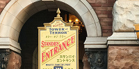 2023年2月ディズニーシー混雑状況レポート：タワー・オブ・テラーが200分待ちに!？| キャステル | CASTEL ディズニー情報