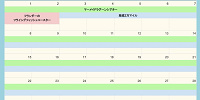 ディズニーシーの休止情報（2023年10月）| キャステル | CASTEL ディズニー情報