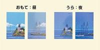 背景カードは2種類| キャステル | CASTEL ディズニー情報