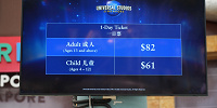 ユニバーサルスタジオシンガポール(USS)：チケット料金| キャステル | CASTEL ディズニー情報