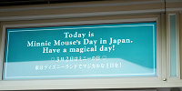 3月ディズニーランド混雑レポ：ミニーの日限定の案内ボード| キャステル | CASTEL ディズニー情報