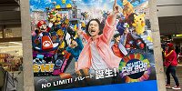 USJの「NO LIMIT！パレード」| キャステル | CASTEL ディズニー情報