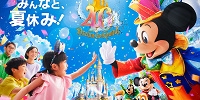 【2023夏】ディズニーでサマー2デーパスポート発売！2日連続で入園できる期間限定チケット登場