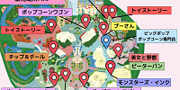 ディズニーランド：ポップコーンバケット販売場所MAP| キャステル | CASTEL ディズニー情報