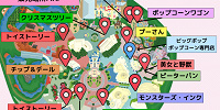ディズニーランド：ポップコーンバケット販売場所MAP| キャステル | CASTEL ディズニー情報