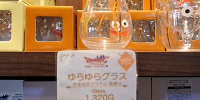 ゆらゆらグラス| キャステル | CASTEL ディズニー情報