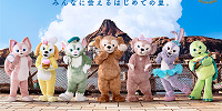 ダッフィー&フレンズ7人全員が出演する新しいエンターテイメント| キャステル | CASTEL ディズニー情報