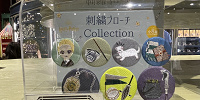 刺繡ブローチコレクション(マルフォイ)| キャステル | CASTEL ディズニー情報