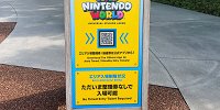 USJ：整理券なしでマリオエリアに入場可能（開園直後の掲示）| キャステル | CASTEL ディズニー情報