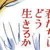 キャステル ジブリ映画『君たちはどう生きるか』の声優一覧！アオサギや眞人の声を担当しているのはあの人？！