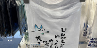 海遊館/ジンベエザメの手書きTシャツ| キャステル | CASTEL ディズニー情報