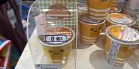 海遊館/ニシキアナゴのキャラメルカップ（いちご味）| キャステル | CASTEL ディズニー情報