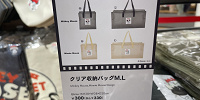 スリコディズニーグッズ（生活雑貨）| キャステル | CASTEL ディズニー情報