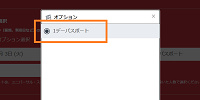 「1デーパスポート」にチェック| キャステル | CASTEL ディズニー情報
