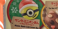 サンタ・ミニオンまん ～カニクリーム～| キャステル | CASTEL ディズニー情報