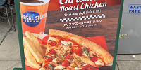 ピッツァ クリスマス・ローストチキン| キャステル | CASTEL ディズニー情報