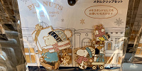 スヌーピーメタルクリップセット（USJクリスマスグッズ2023）| キャステル | CASTEL ディズニー情報