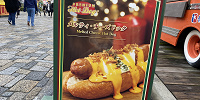 メルティ・チーズドック| キャステル | CASTEL ディズニー情報