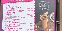 USJ2023/ルイズN.Y.ピザパーラー| キャステル | CASTEL ディズニー情報