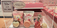 アソーテッド・チョコレート アソーテ| キャステル | CASTEL ディズニー情報