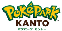 ポケパークカントー| キャステル | CASTEL ディズニー情報