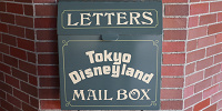 パーク内からディズニーキャラクターに手紙を送る方法| キャステル | CASTEL ディズニー情報