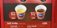 USJのコーンスープ/オニオンスープ| キャステル | CASTEL ディズニー情報