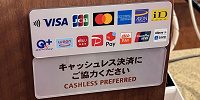 USJで使えるキャッシュレス決済| キャステル | CASTEL ディズニー情報