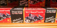ミッキートミカのパッケージ| キャステル | CASTEL ディズニー情報