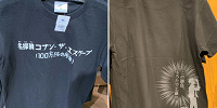 エスケープTシャツ（USJ×名探偵コナングッズ2024）| キャステル | CASTEL ディズニー情報