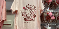 キティ和風Tシャツ| キャステル | CASTEL ディズニー情報