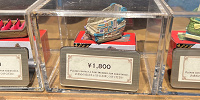 ディズニー・ビークル・コレクション〈トミカ〉（ファンタジースプリングス世界観グッズ）| キャステル | CASTEL ディズニー情報