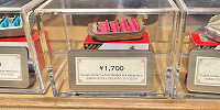 ディズニー・ビークル・コレクション〈トミカ〉（ファンタジースプリングス世界観グッズ）| キャステル | CASTEL ディズニー情報