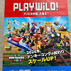 キャステル 【12/11オープン決定】ユニバのドンキーコングエリアはいつオープン？延期理由も考察