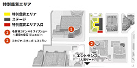 ハミクマ・シャウト・イット・アット・パーティ特別鑑賞エリア地図| キャステル | CASTEL ディズニー情報