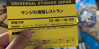 【2024】USJサンジの海賊レストラン体験レポート！登場キャラクター、料理、感想まとめ