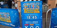 ワンピースプレミアショー2024の看板| キャステル | CASTEL ディズニー情報
