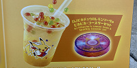 DJピカチュウのレモンソーダ​＆ピカピカ・コースターセット| キャステル | CASTEL ディズニー情報