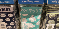 ボクサーパンツ| キャステル | CASTEL ディズニー情報