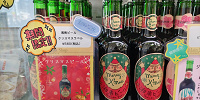 えのすいクリスマスのお土産グッズ：クリスマスラベルの湘南ビール| キャステル | CASTEL ディズニー情報