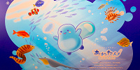 新江ノ島水族館（えのすい）：館内情報| キャステル | CASTEL ディズニー情報