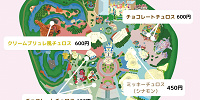 2025年10月のディズニーランドのチュロス販売場所マップ（地図）| キャステル | CASTEL ディズニー情報