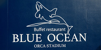 神戸須磨シーワールド：ブッフェレストラン「BLUE OCEAN」| キャステル | CASTEL ディズニー情報